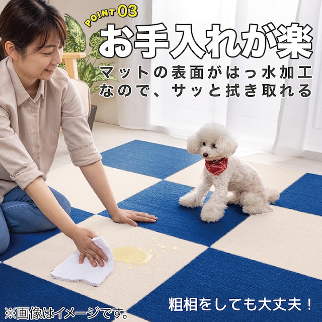 吸着タイルマット 90×90cm(2枚入 アイボリー) [5]