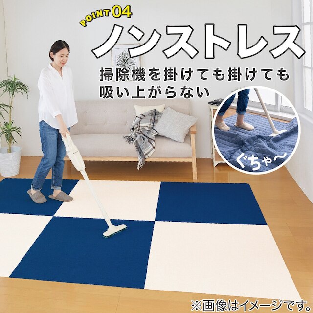 吸着タイルマット 90×90cm(2枚入 ネイビー) [4]