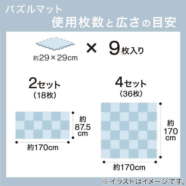 Ｎパズルマット 裏面滑り止め付(PZ002 9P 2cm LBR) [3]