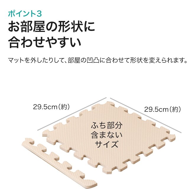 【デコホーム商品】Nパズルマット9枚 ダークモカ フチ付き(VR01-N) [5]