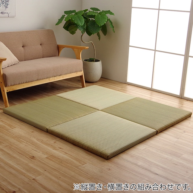 【国産】い草×PP置き畳 ネイラル 70×70cm(厚さ4.5cm) [2]