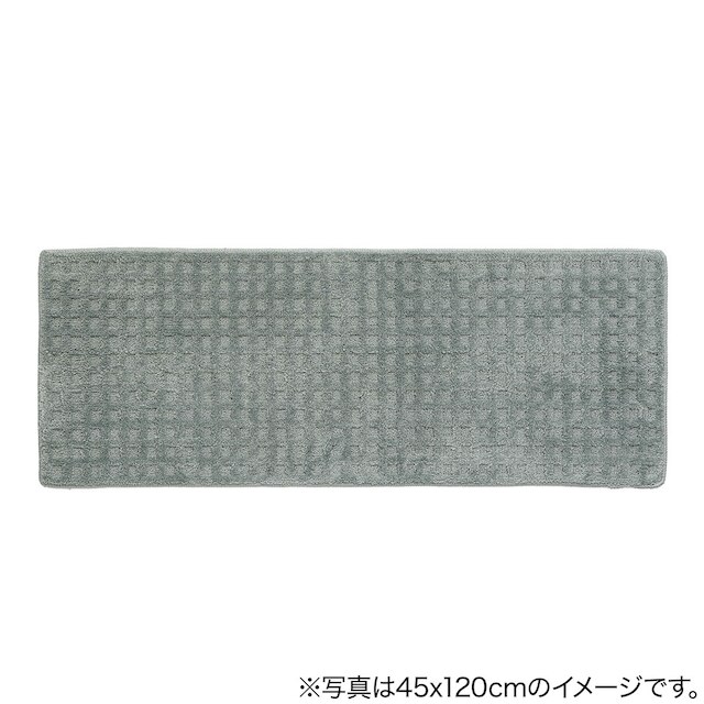 【デコホーム商品】フロアマット(グリーン 45x180 NC02) [2]