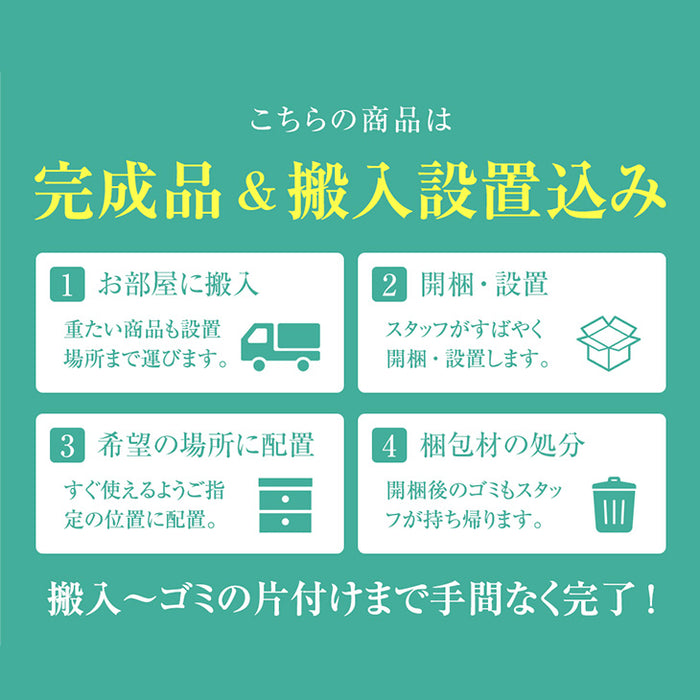 ［幅90］国産 食器棚 完成品 コンセント付き 大型レンジ対応 キッチンボード レンジ台 キッチンラック  木製 【搬入設置込み】【超大型商品】〔33010166〕 [4]