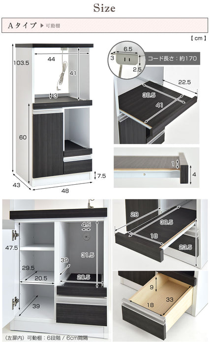 ［幅48］ コンパクト レンジ台 完成品 日本製 大川家具 フラップ扉 食器棚 コンセント 木製 北欧〔21070012〕 [5]