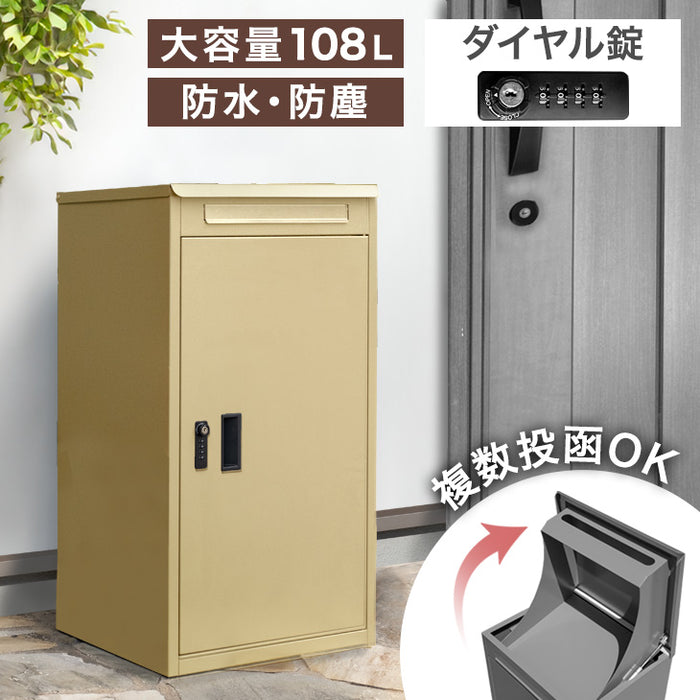 複数投函OK 宅配ボックス 完成品 大容量 108L ダイヤル錠 ポスト付き 防水 防塵 屋外 OK 戸建て おしゃれ〔66400008〕 [3]