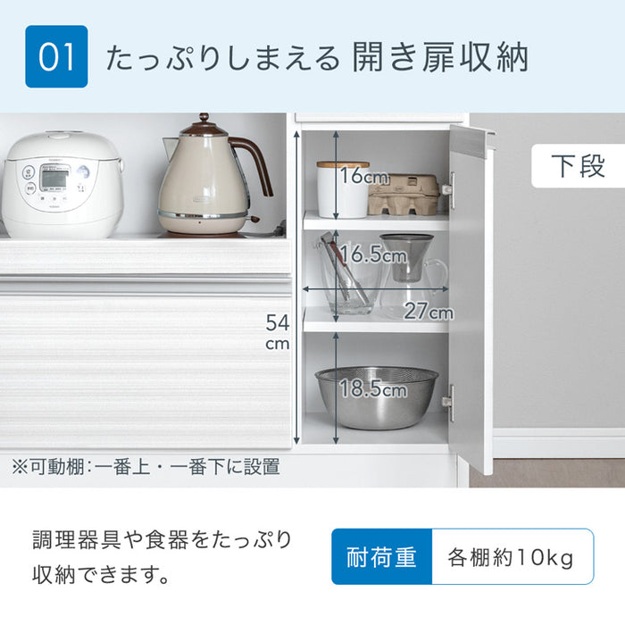 ［幅90］国産 キッチンカウンター 完成品 食器棚 キッチンボード レンジ台 キッチンラック【超大型商品】〔33010174〕 [5]