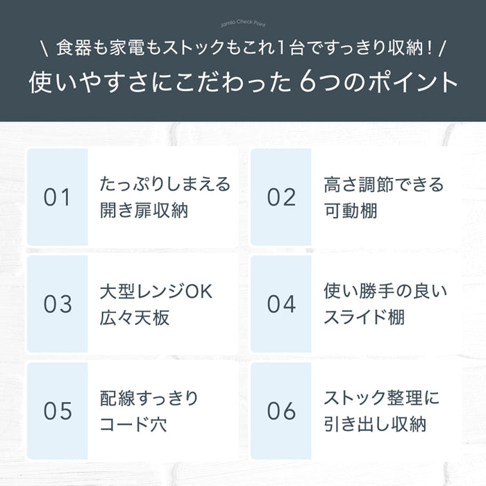 ［幅120］国産 キッチンカウンター 完成品 食器棚 キッチンボード レンジ台 キッチンラック〔33010175〕 [4]