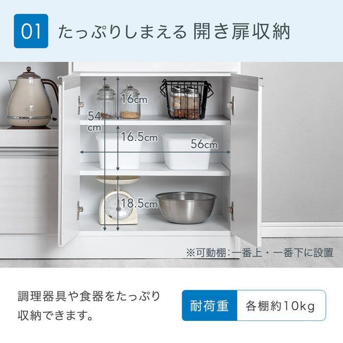 ［幅120］国産 キッチンカウンター 完成品 食器棚 キッチンボード レンジ台 キッチンラック〔33010175〕 [5]