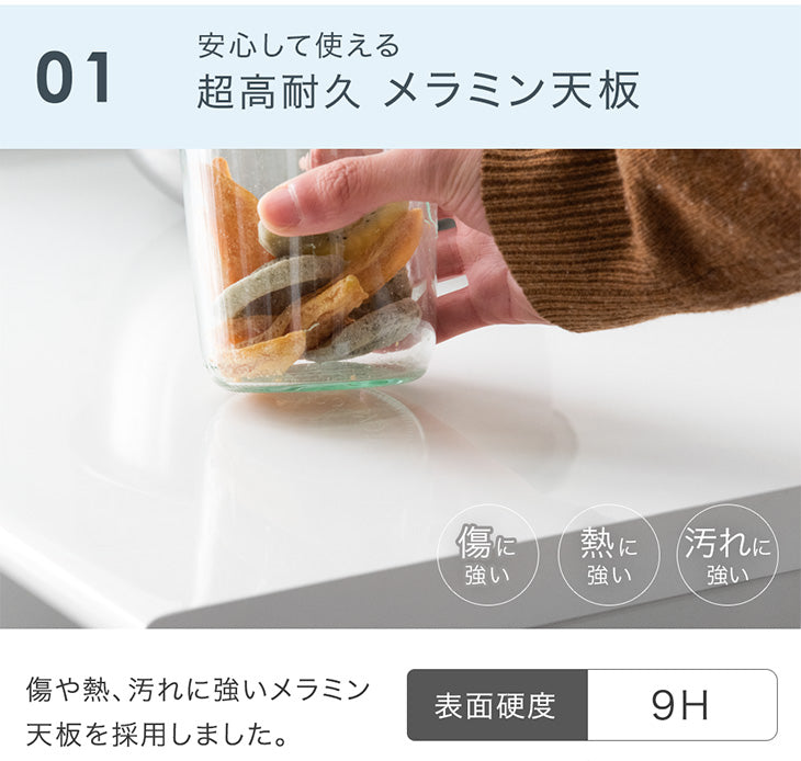 [幅90cm] 国産 キッチンカウンター 完成品 食器棚 キッチンボード レンジ台 キッチンラック カップボード ダイニングボード〔83100003〕 [5]