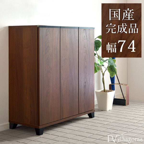 幅74㎝ シューズボックス 日本製 完成品 ピタゴラス〔24900001〕 [3]