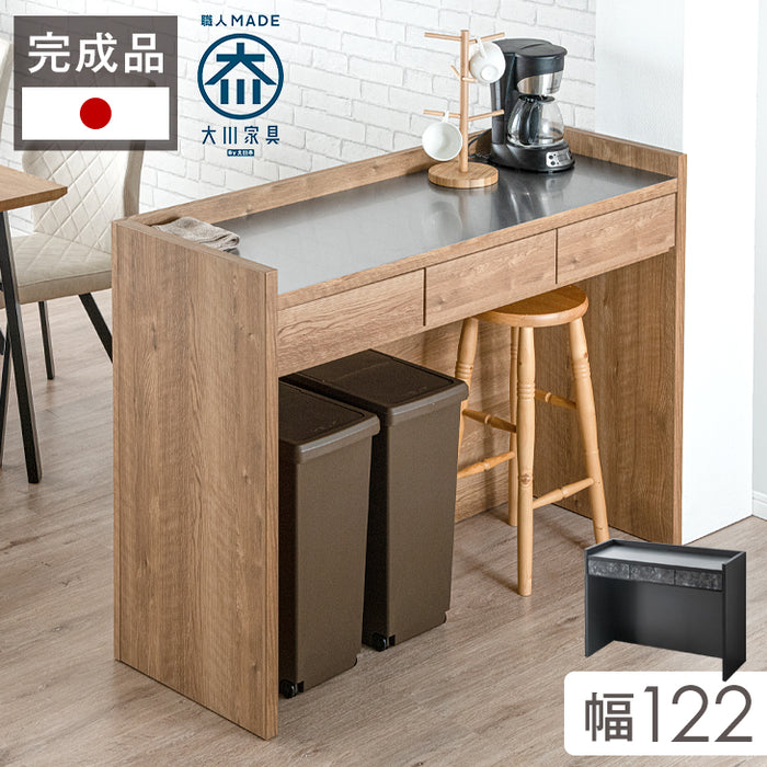 キッチンカウンター 日本製 完成品 大川家具 食器棚 対面式 収納【超大型商品】〔17010096〕 [3]