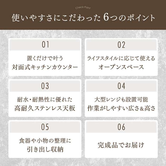 キッチンカウンター 日本製 完成品 大川家具 食器棚 対面式 収納【超大型商品】〔17010096〕 [4]