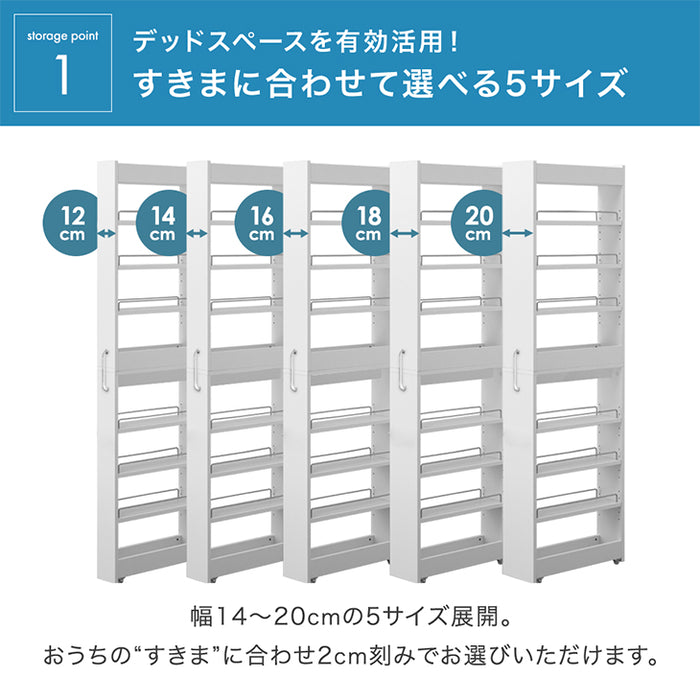 [幅12cm] 隙間収納 ハイタイプ キッチンラック 引き出し 可動棚 キャスター付き 薄型 防水 ランドリー 洗面所 洗濯機 冷蔵庫〔49600206〕 [5]