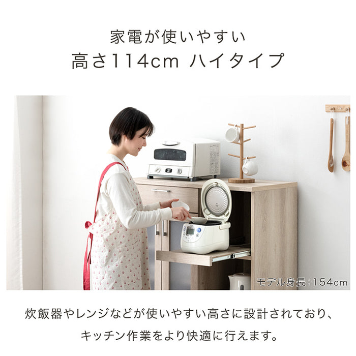 キッチンカウンター 国産 幅90 ハイタイプ 完成品 食器棚 大型レンジ対応 日本製 木製【超大型商品】〔51300107〕 [4]