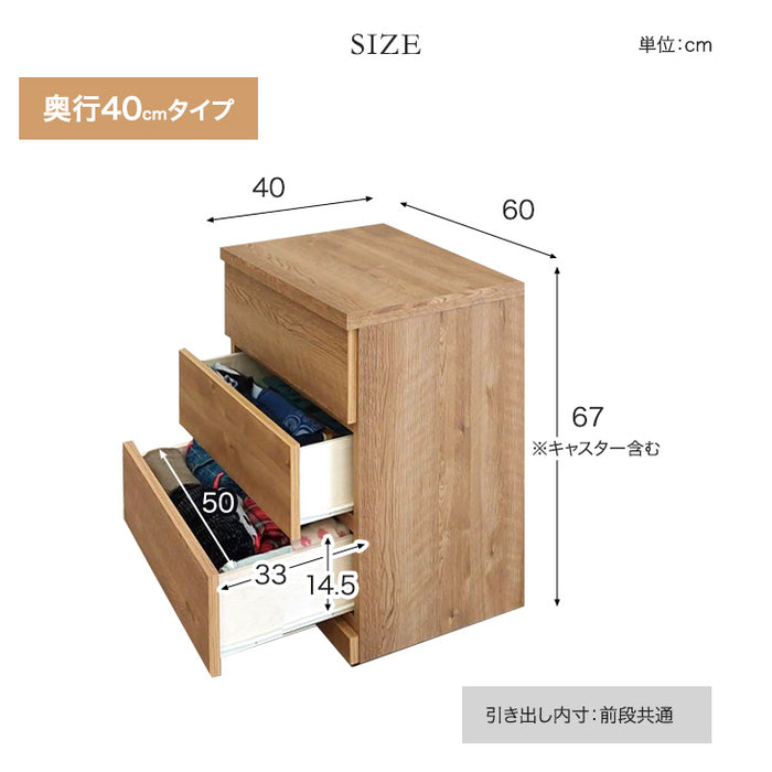 ［幅60×奥行40］キャスター付き クローゼットチェスト 日本製 収納 衣類収納 木製 3段〔17100028〕 [5]