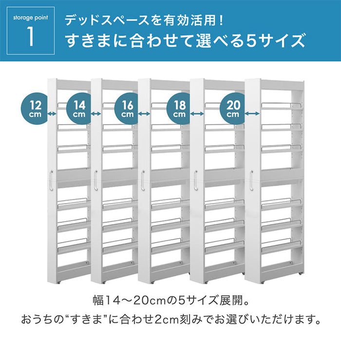 [幅16cm] 隙間収納 ハイタイプ キッチンラック 引き出し 可動棚 キャスター付き 薄型 防水 ランドリー 洗面所 洗濯機 冷蔵庫〔49600203〕 [5]