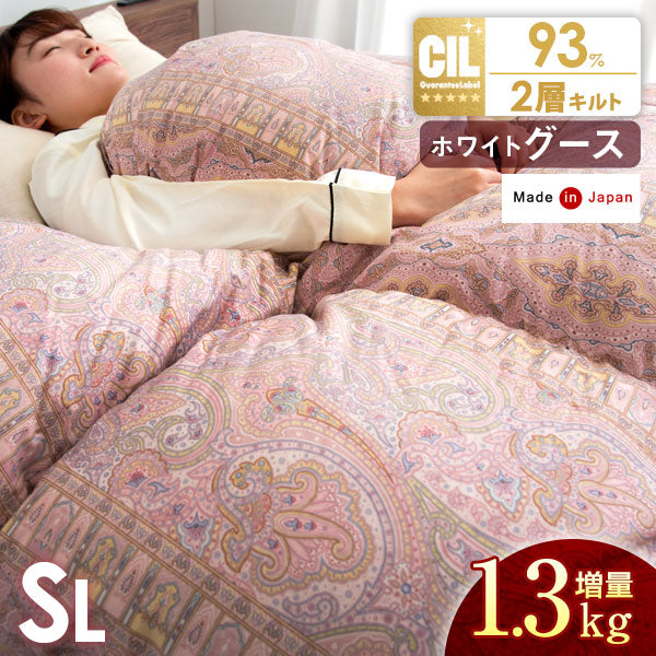 [シングル] 大増量1.3kg 羽毛布団 ホワイトグースダウン93％ CILゴールドラベル 二層キルト 400dp以上 かさ高165mm以上 7年保証 日本製 〔10119043〕 [3]