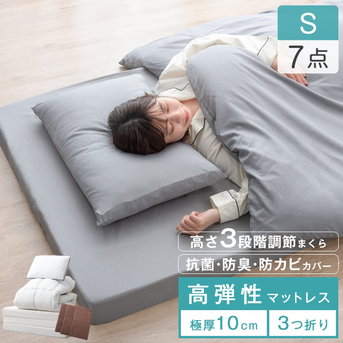 [シングル] ワンランク上の睡眠を。高弾性マットレス 厚10cm 布団7点セット 抗菌 防臭 防カビ 収納ケース付〔62100001〕 [3]