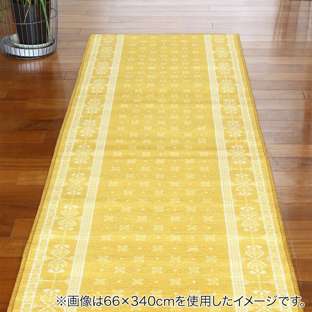 廊下敷マット　80×340cm（RVL YE） [2]