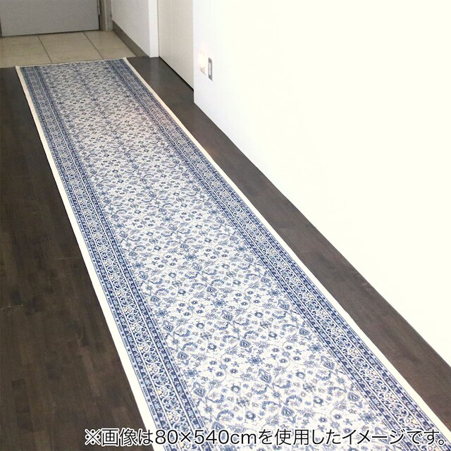 国産モケット廊下敷きマット 67X240cm (LV BL) [2]