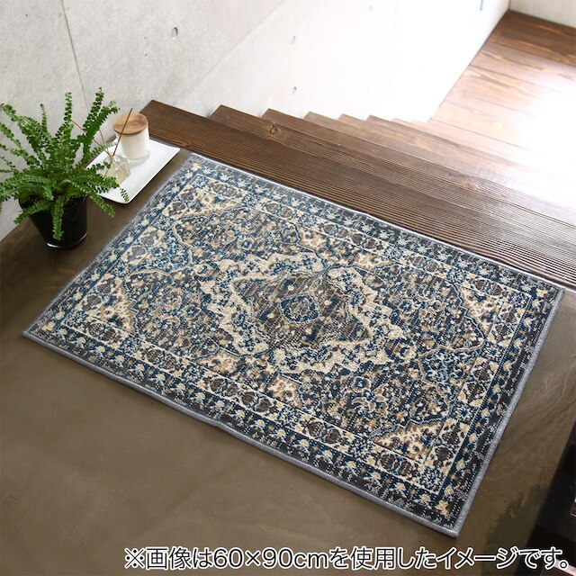 国産モケットマット 50X80cm (ARC GY) [4]