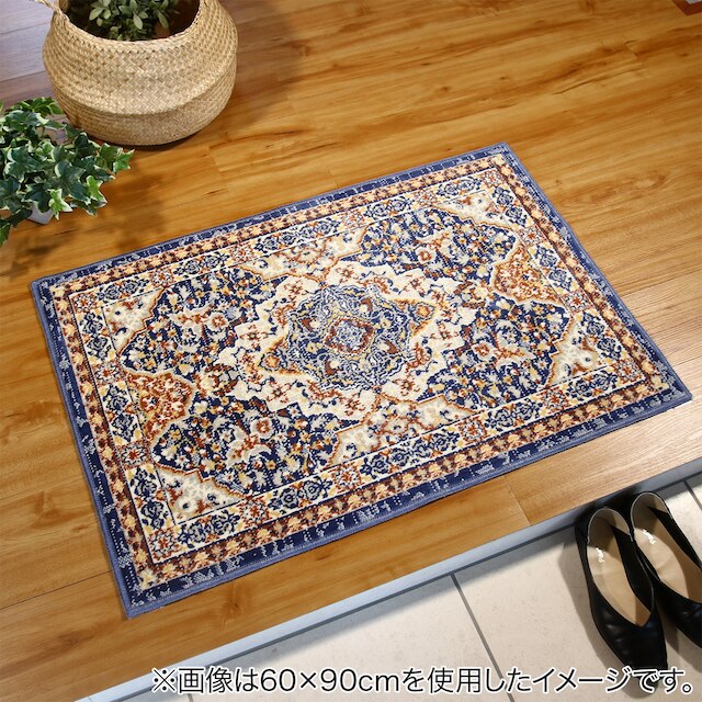 国産モケットマット 50X80cm (ARC NV) [2]