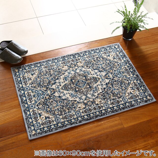 国産モケットマット 60X90cm (ARC GY) [3]