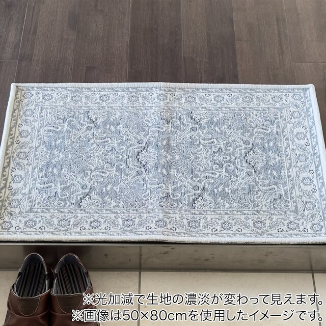 シェニールマット 50×80cm(CRS GY） [4]