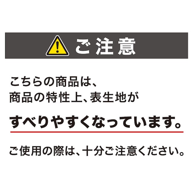 【デコホーム商品】フロアマット（ウサギ DH01 DRO 50X80） [2]