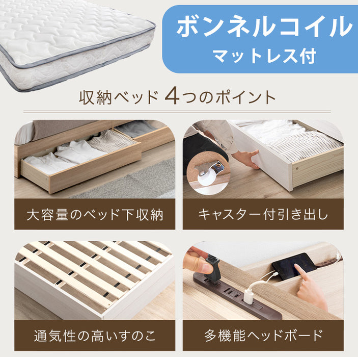 [シングル]  収納付きベッド ボンネルコイルマットレス付 スマホスタンド＆USB・コンセント付き 宮棚 大容量 ボンネルコイル〔73400010〕 [4]