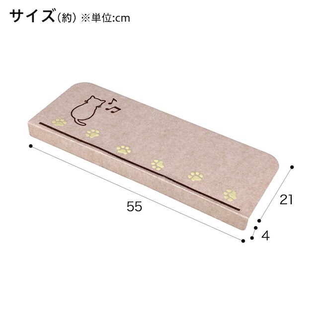 おくだけ吸着蓄光階段マット(ネコ) [3]