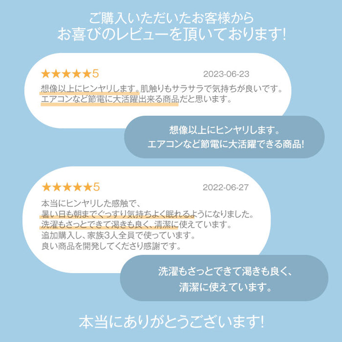 [シングル] さらひや続く。 持続冷感 敷きパッド 洗える 除湿 × 冷感 持続冷感 リバーシブル〔61140622〕 [5]