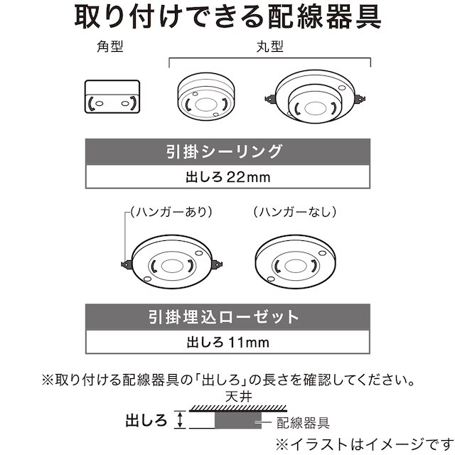 シーリングライト Nウッドリング6灯(P-6DBR) [3]