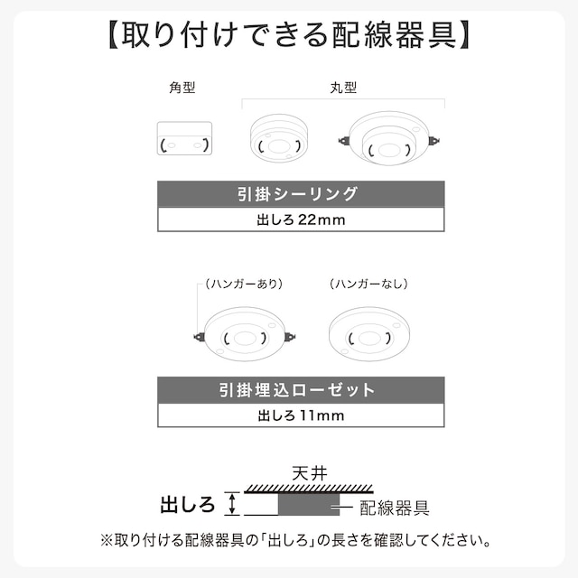 3灯 LEDシーリングライト(YP-S3 ブラック) [5]