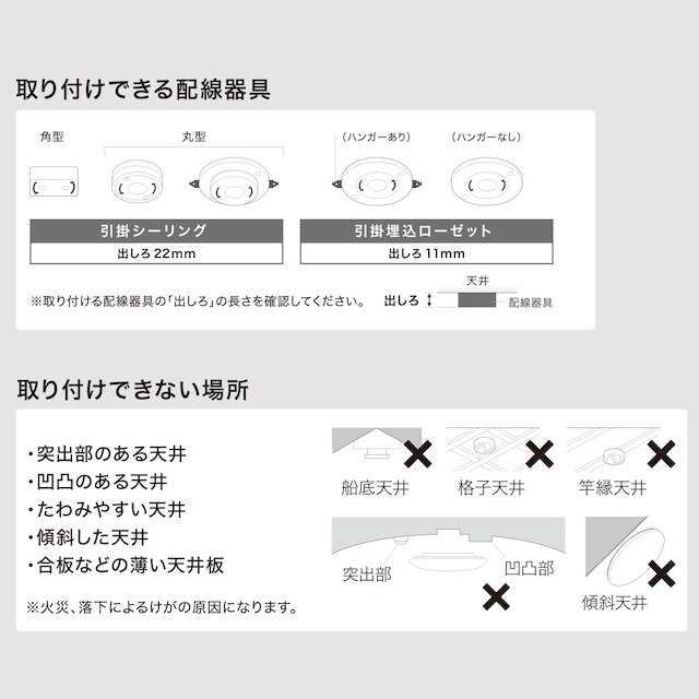 6畳スマートLEDシーリングライト(MT301WF) [5]