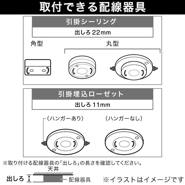 シーリングライト メストロ4RC(ブラック) [3]