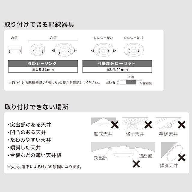 8畳スマートLEDシーリングライト(MT301WF) [5]