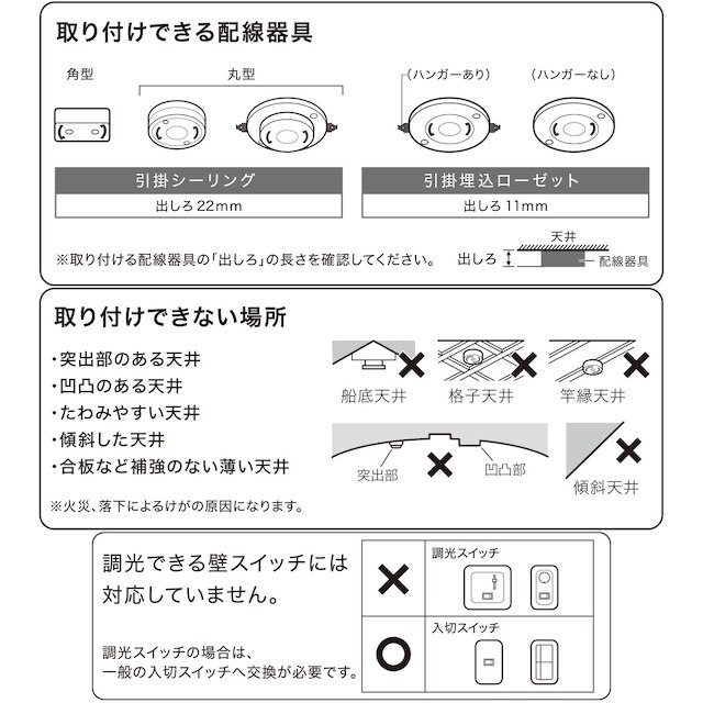 木製シーリングライト(HC002 ダークブラウン) [2]