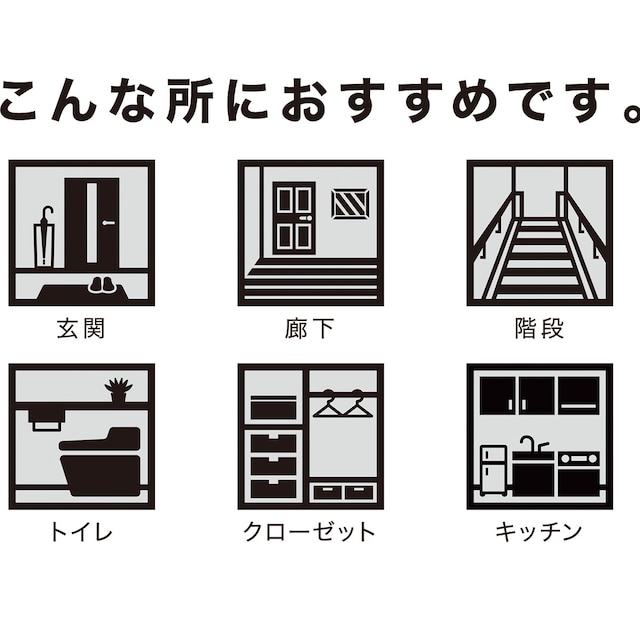 LEDミニシーリングライト エントラ 電球色(60L) [2]