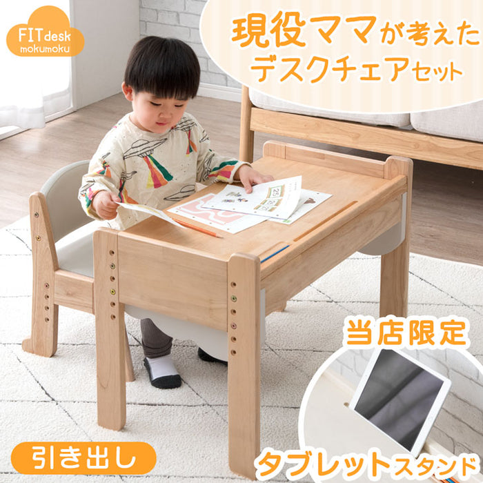 4段階の高さ調整ができる キッズデスクセット 子供机 チェアセット ダブレットスタンド 引き出し 勉強机 現役ママが考えた〔49600907〕 [3]