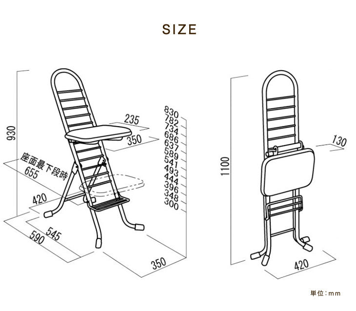 スタンディングデスク用 オフィスチェア デスクチェア ワークチェア  12段階 高さ調節 33cm～86cm   〔54800002〕 [4]