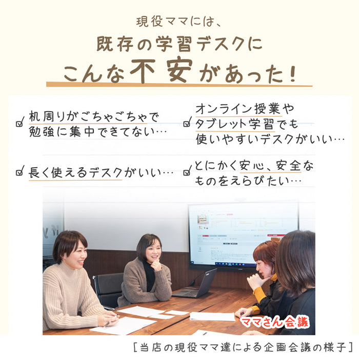 【新開発】現役ママが考えた 学習机 5点セット チェア デスク ライト付き 天然木 コンパクト ワゴン〔49600909〕 [4]