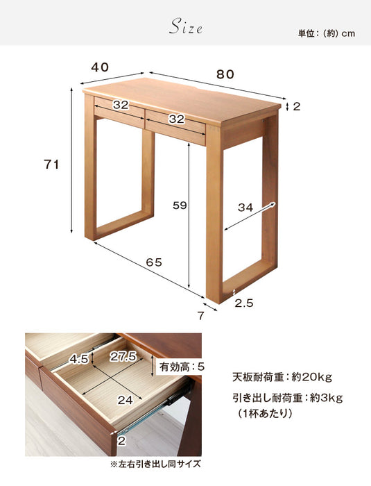 [幅80cm] パソコンデスク  無垢材使用 コンパクト 〔71020087〕 [5]