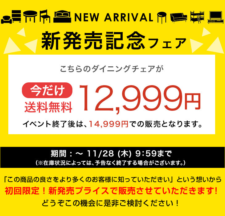 【新発売記念フェア】[単脚] お掃除ロボ対応 ダイニングチェア 単品 ハンギング ハーフアーム 天然木 アッシュ 肘付き 木製 無垢材 ペーパーコード 黒脚北欧 食卓 おしゃれ〔83200079〕 [4]