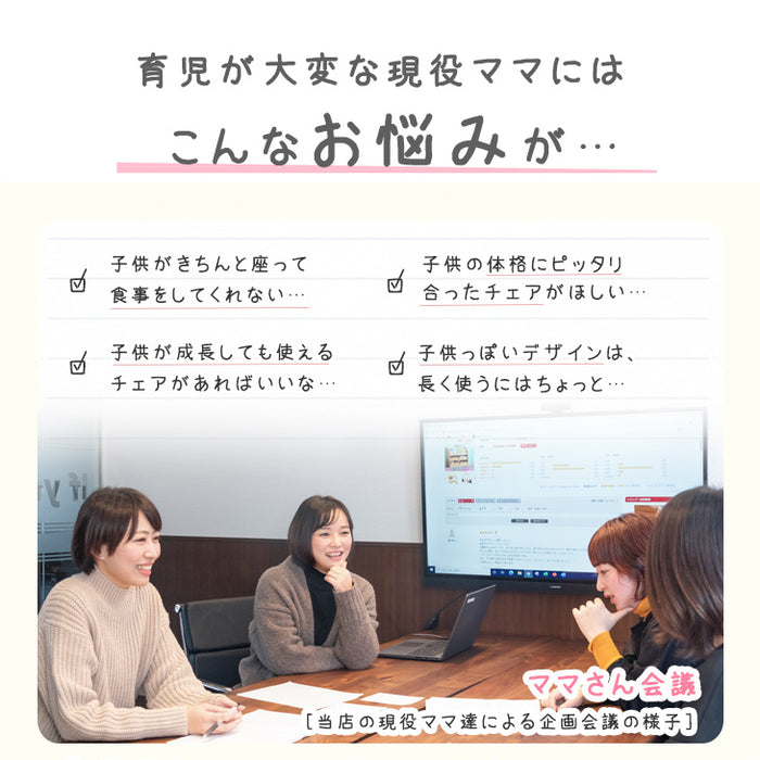 【新開発】現役ママが考えた 天然木 ベビーチェア 落下防止ガード＆ベルト 高さ11段階調整 座面スライド やわらかクッション ハイタイプ〔65100002〕 [5]