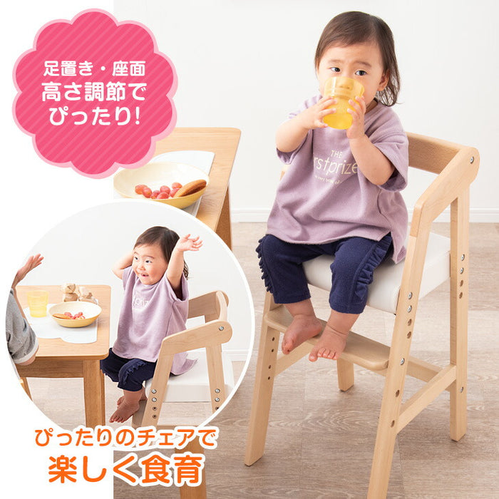 キッズチェア ハイチェア 高さ調整 木製 子供椅子 ダイニング ベビー用品〔30600003〕 [5]