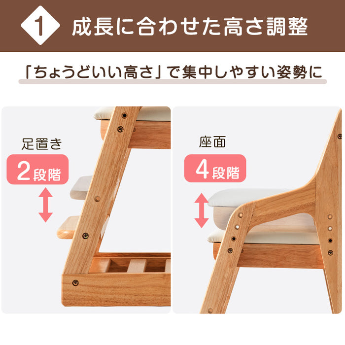 学習チェア 木製 高さ調節 クッション＆ キャスター付き 収納スペース〔11719144〕 [5]