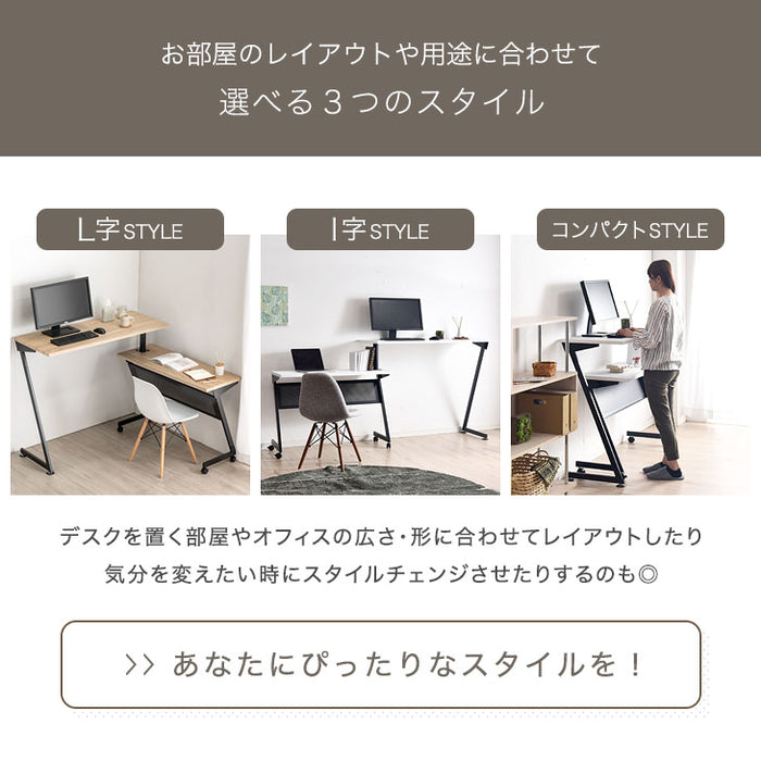 スタンディングデスク L字 3way 回転式 パソコンデスク 机 シンプル 北欧 オフィス〔56800003〕 [5]