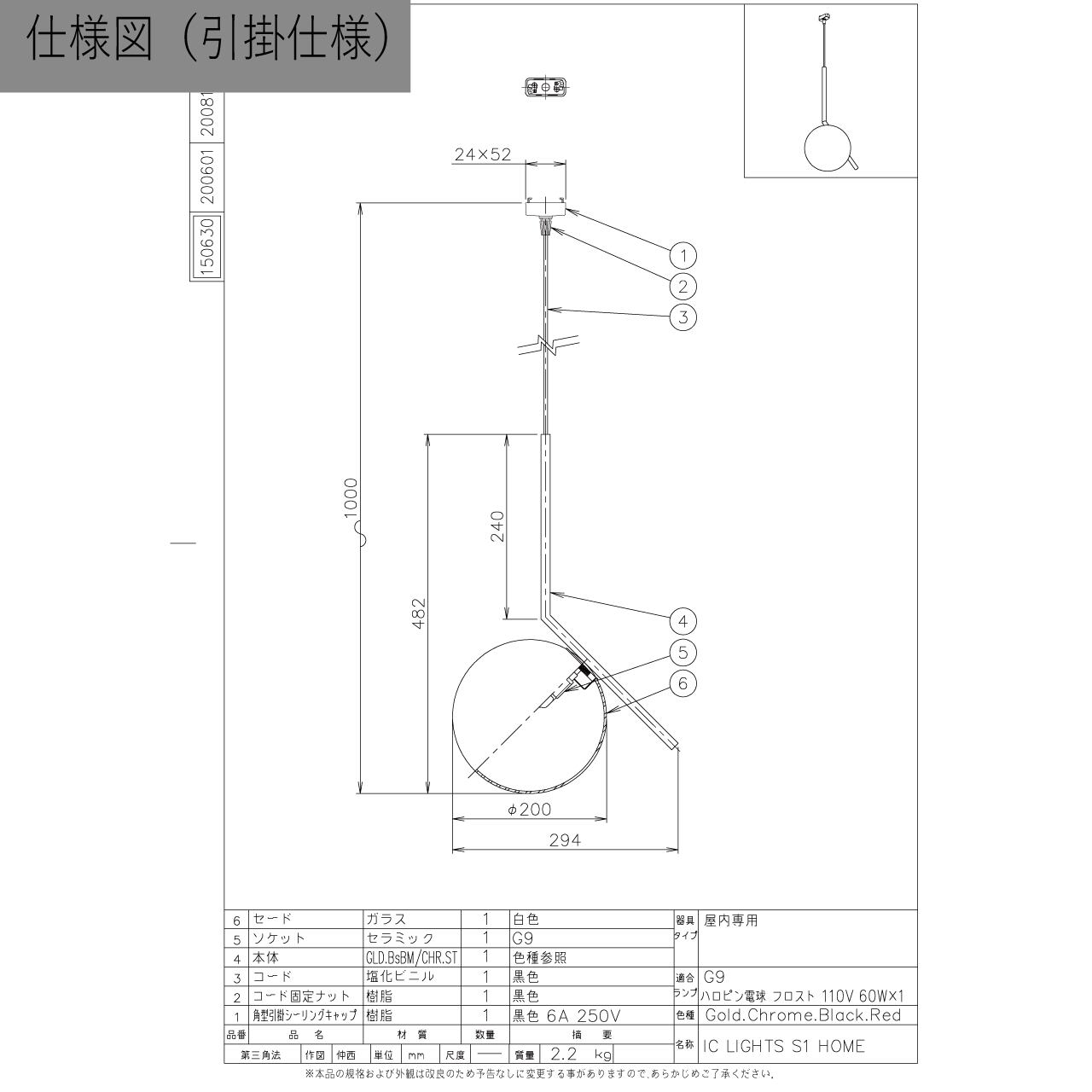 IC LIGHTS S1｜black [4]