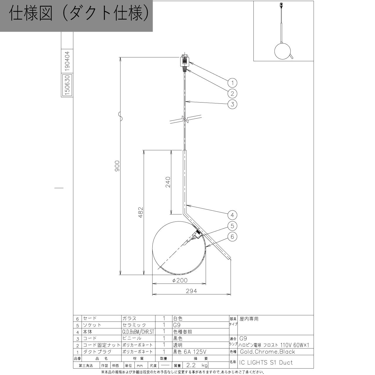 IC LIGHTS S1｜black [5]